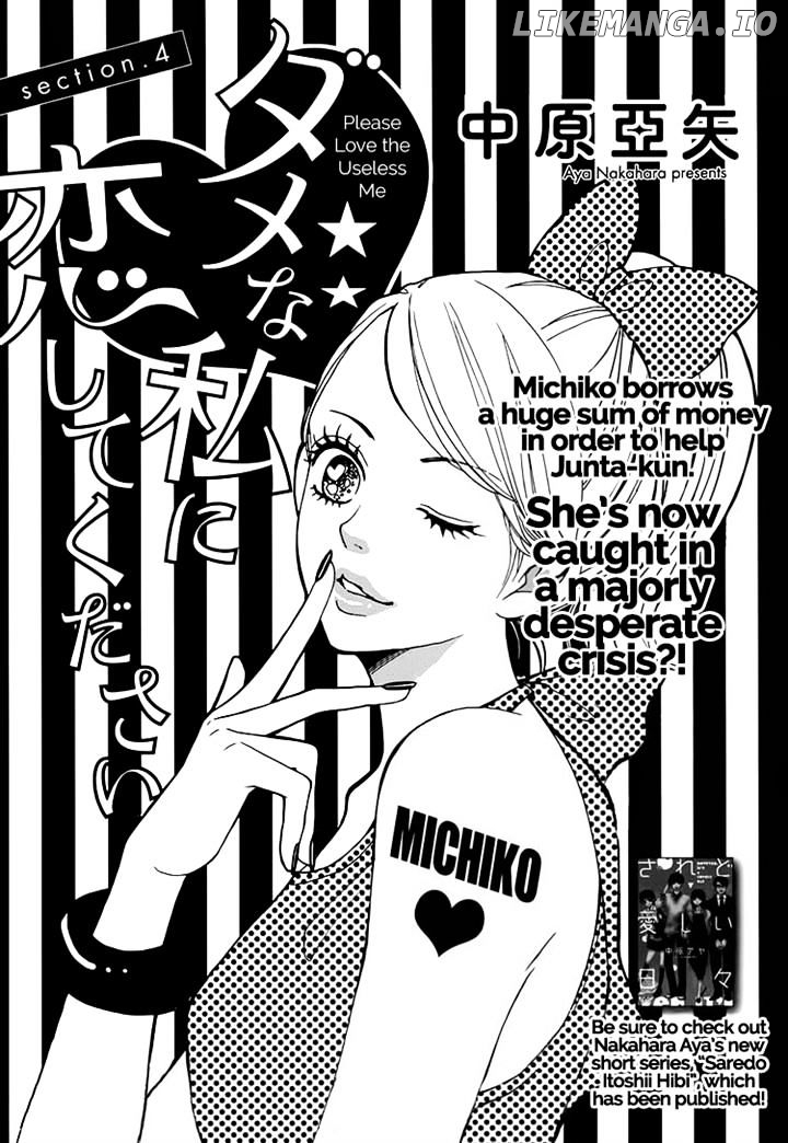 Dame na Watashi ni Koishite Kudasai chapter 4 - page 1