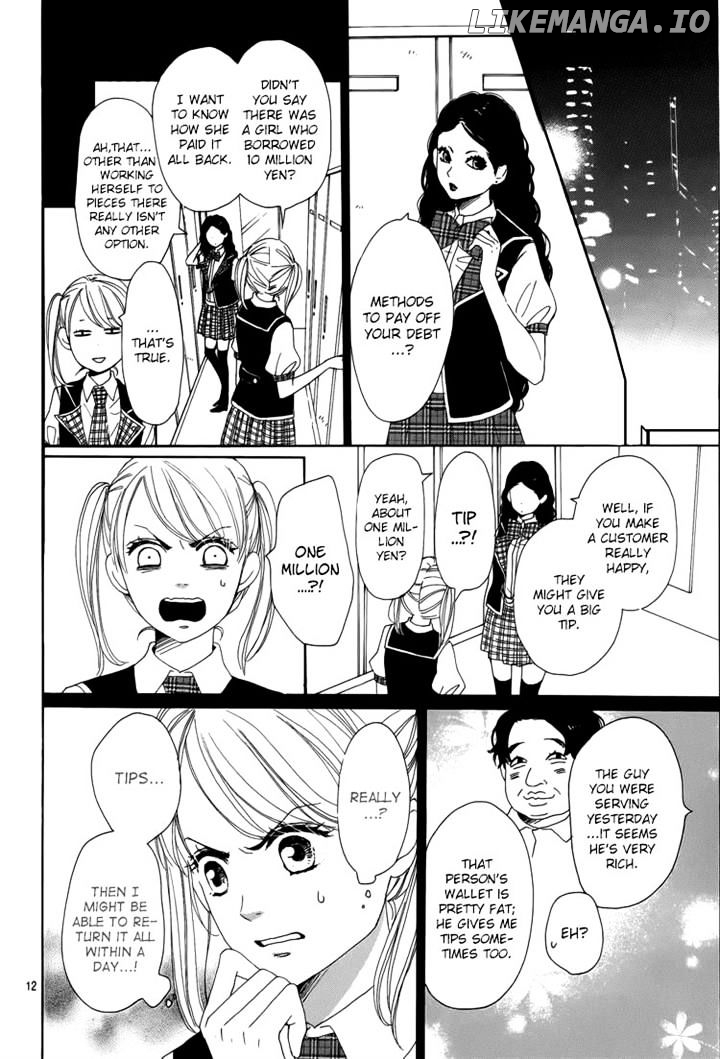 Dame na Watashi ni Koishite Kudasai chapter 4 - page 12