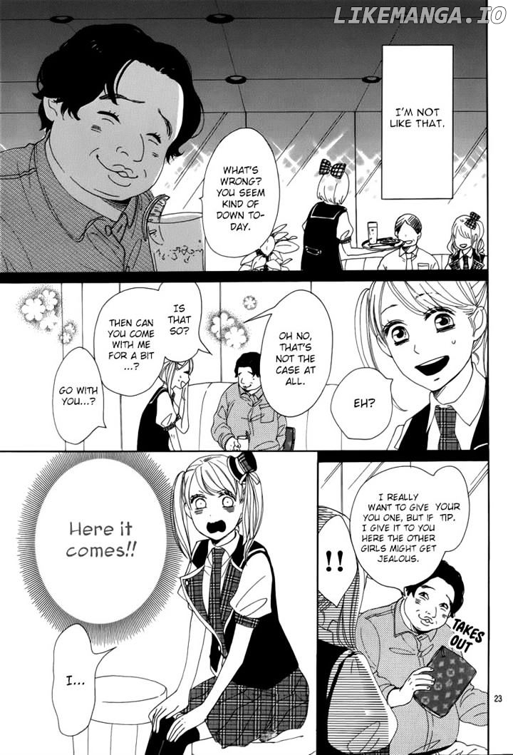 Dame na Watashi ni Koishite Kudasai chapter 4 - page 23