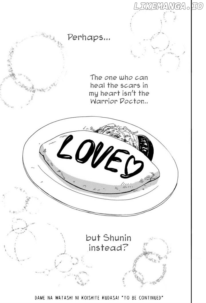 Dame na Watashi ni Koishite Kudasai chapter 4 - page 41