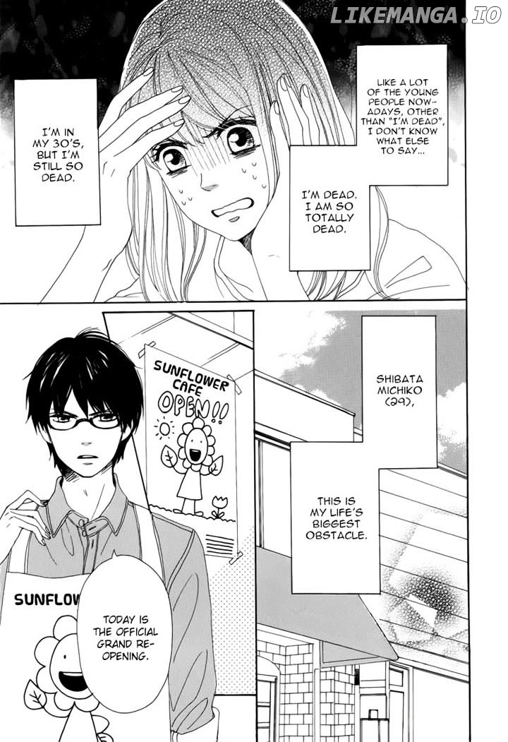 Dame na Watashi ni Koishite Kudasai chapter 4 - page 5