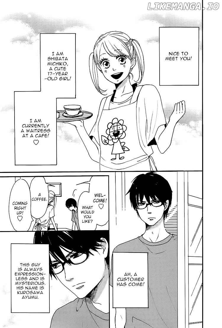 Dame na Watashi ni Koishite Kudasai chapter 5.5 - page 5