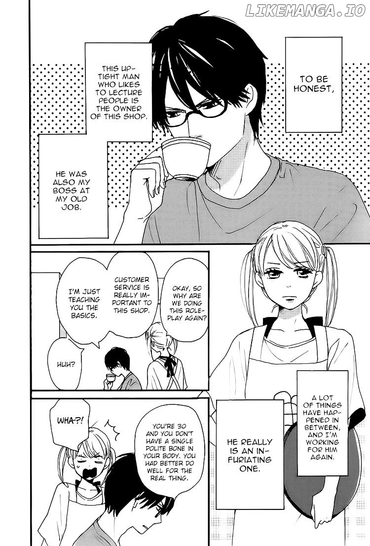 Dame na Watashi ni Koishite Kudasai chapter 5.5 - page 8