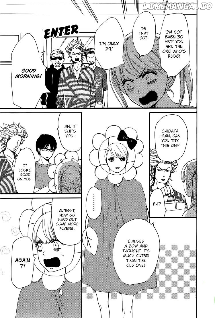 Dame na Watashi ni Koishite Kudasai chapter 5.5 - page 9