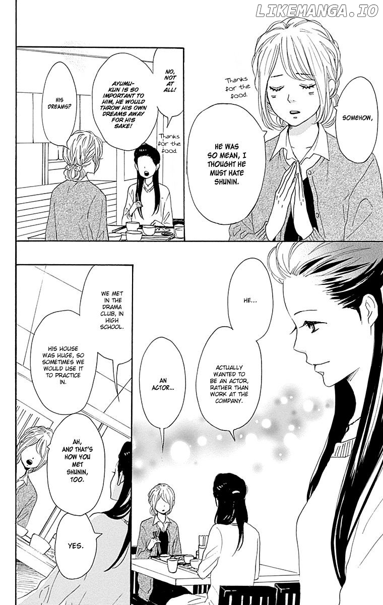 Dame na Watashi ni Koishite Kudasai chapter 23 - page 12