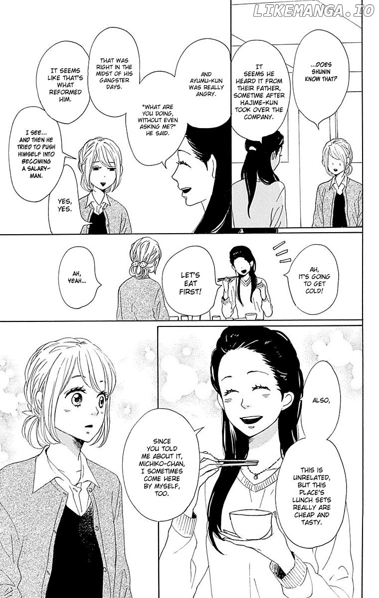 Dame na Watashi ni Koishite Kudasai chapter 23 - page 19