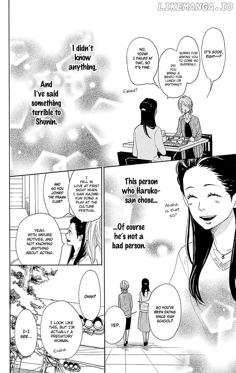 Dame na Watashi ni Koishite Kudasai chapter 23 - page 20
