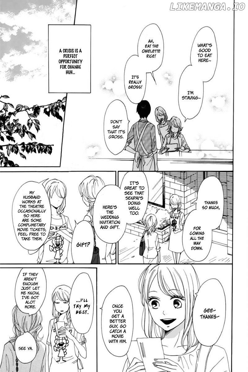 Dame na Watashi ni Koishite Kudasai chapter 6 - page 16