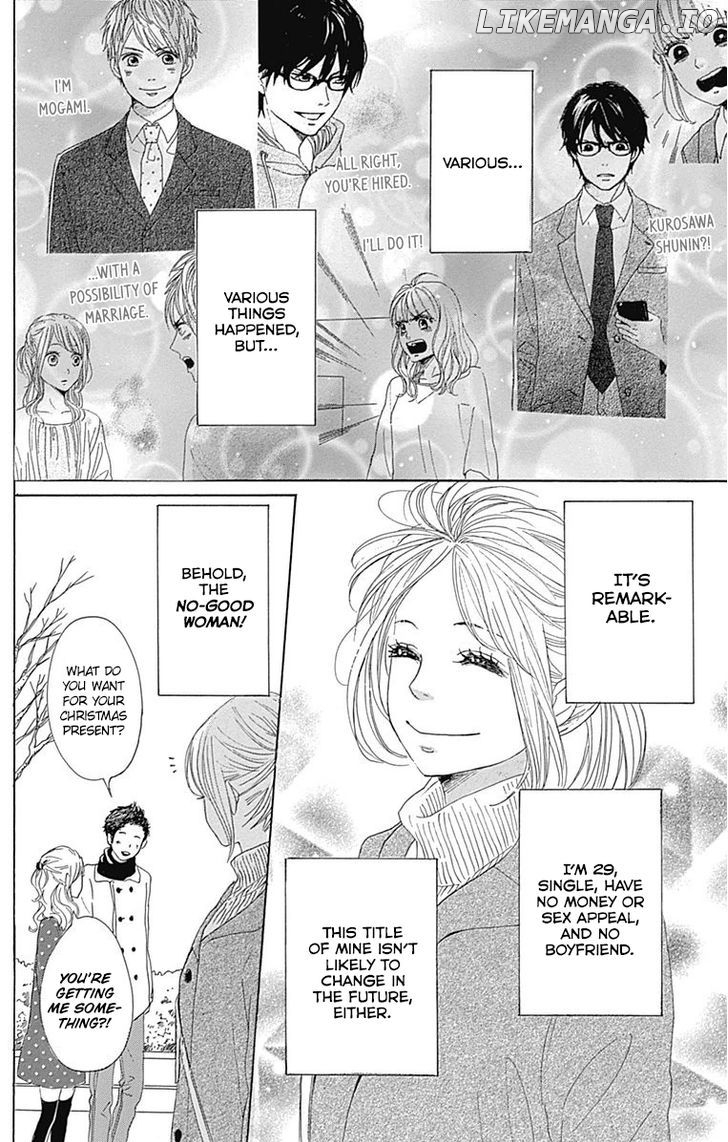 Dame na Watashi ni Koishite Kudasai chapter 24 - page 8