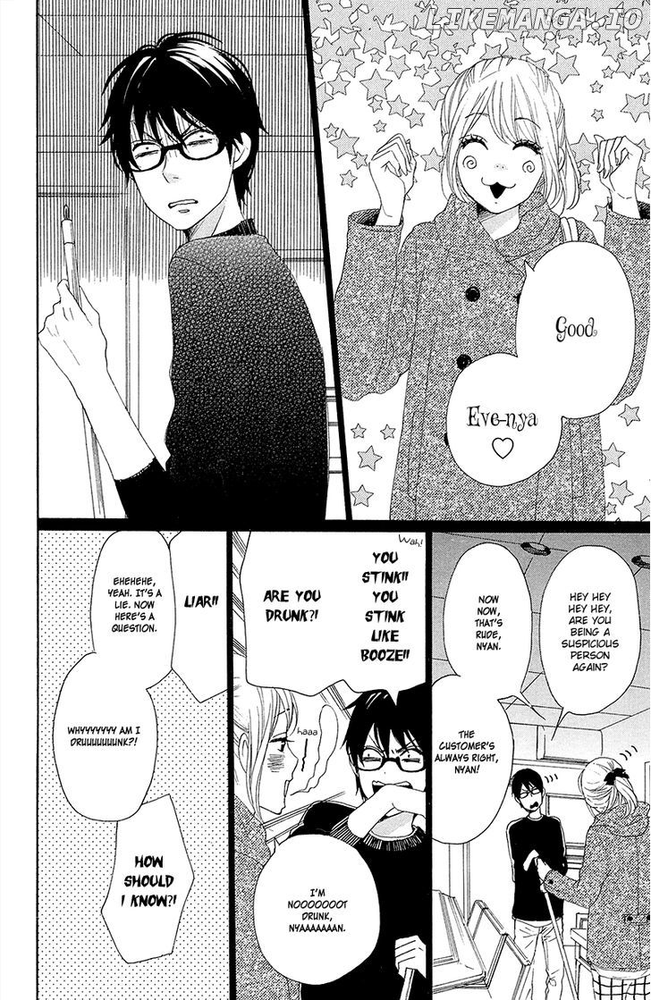 Dame na Watashi ni Koishite Kudasai chapter 25 - page 35