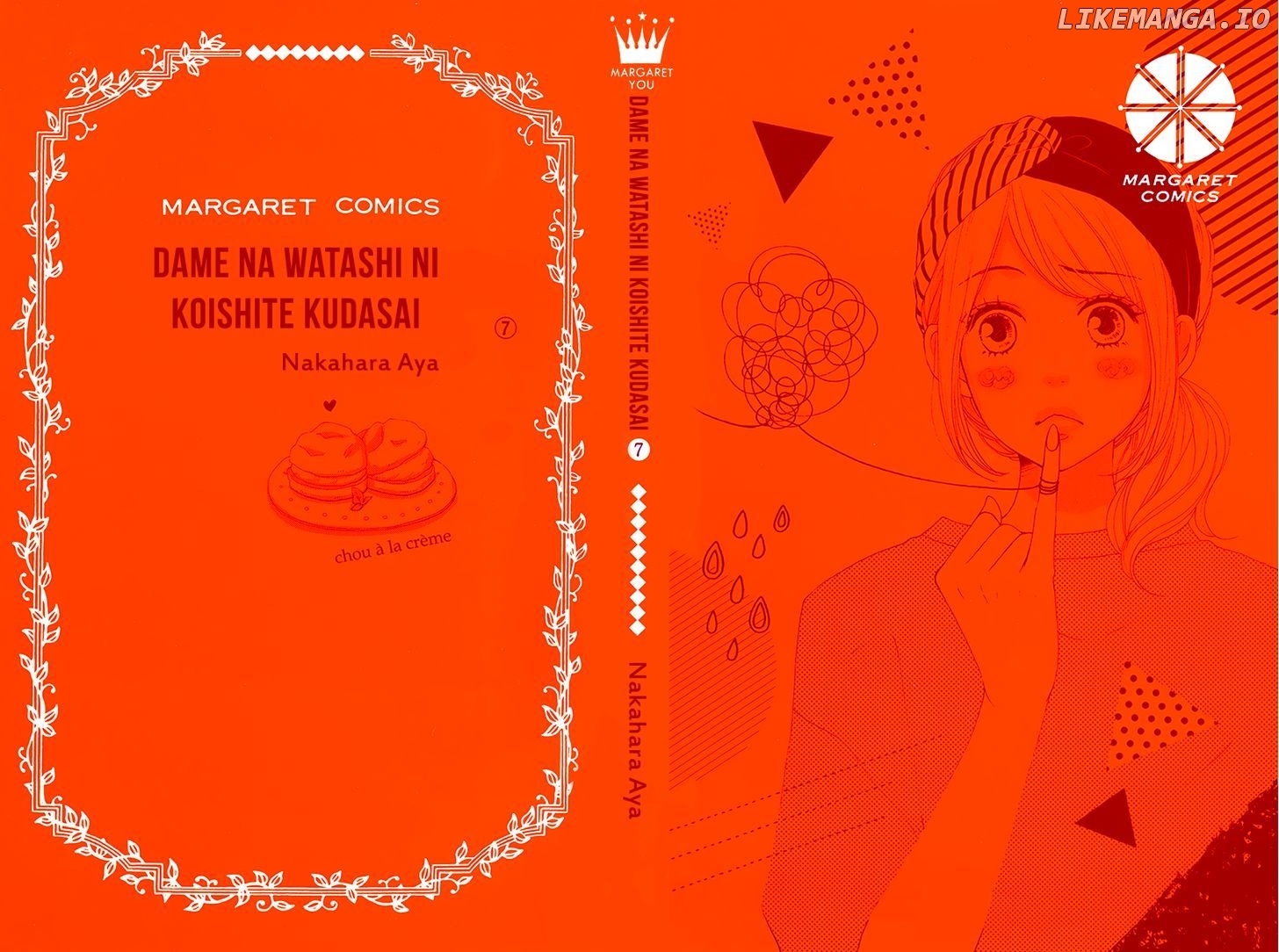 Dame na Watashi ni Koishite Kudasai chapter 25 - page 7
