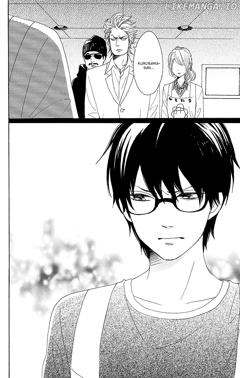Dame na Watashi ni Koishite Kudasai chapter 26 - page 46