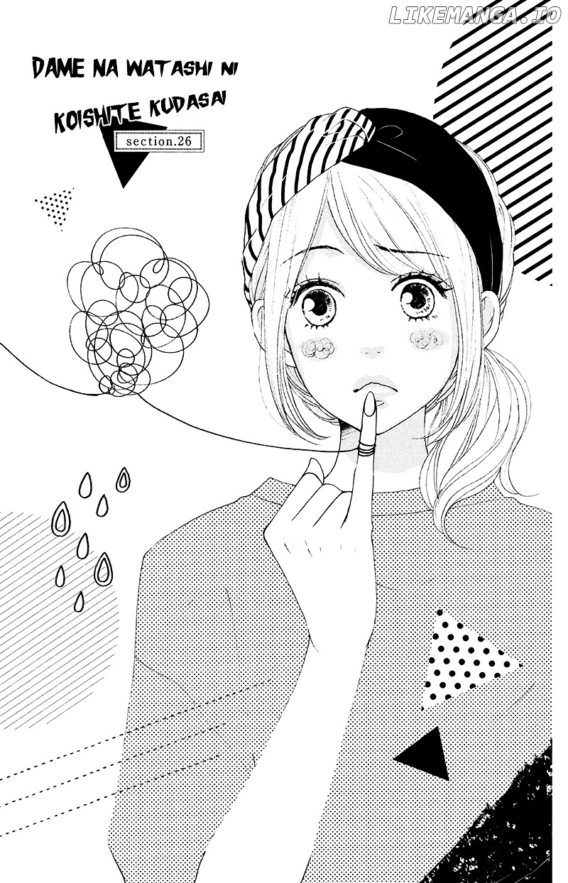 Dame na Watashi ni Koishite Kudasai chapter 26 - page 5