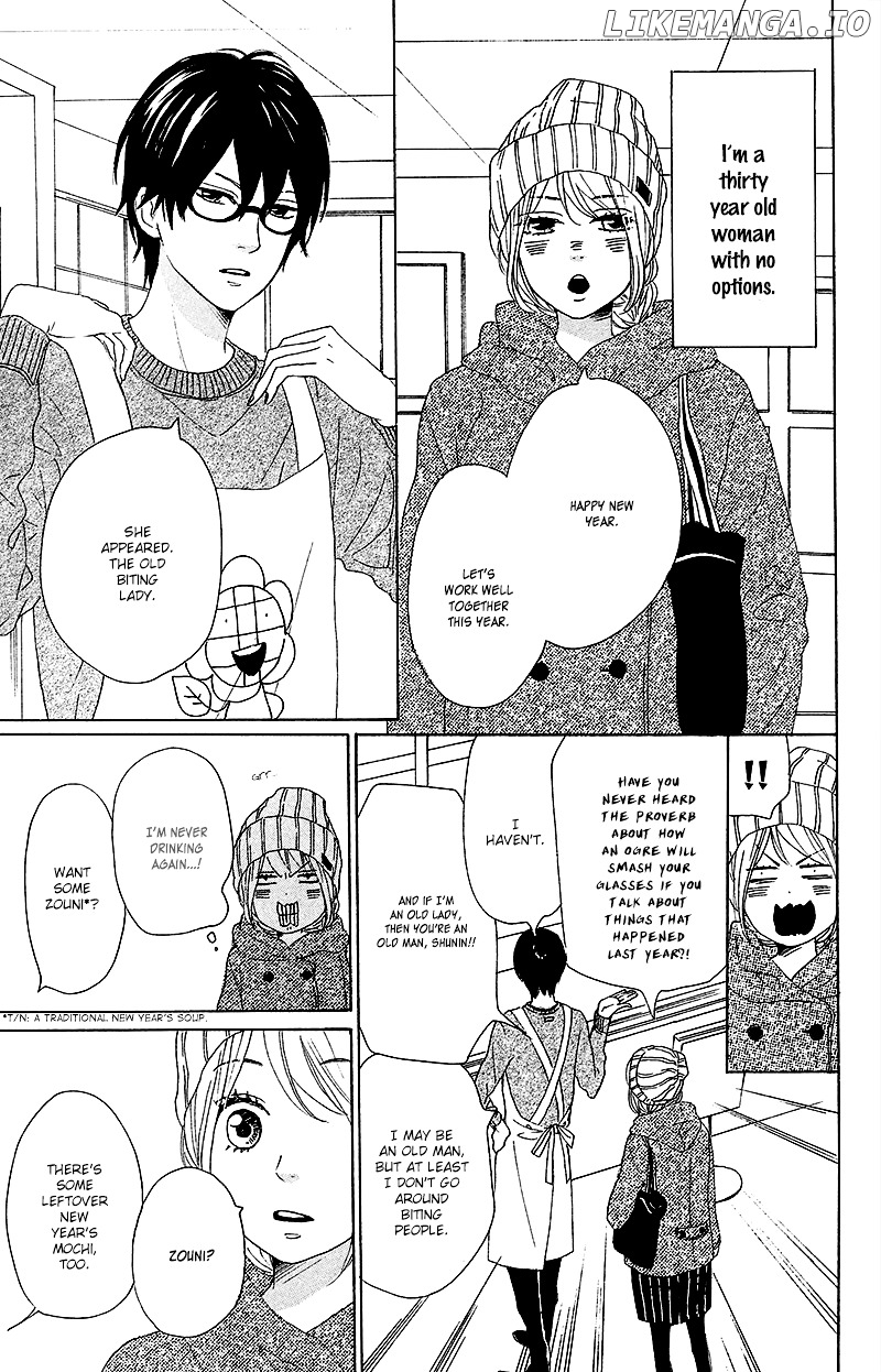 Dame na Watashi ni Koishite Kudasai chapter 26 - page 9