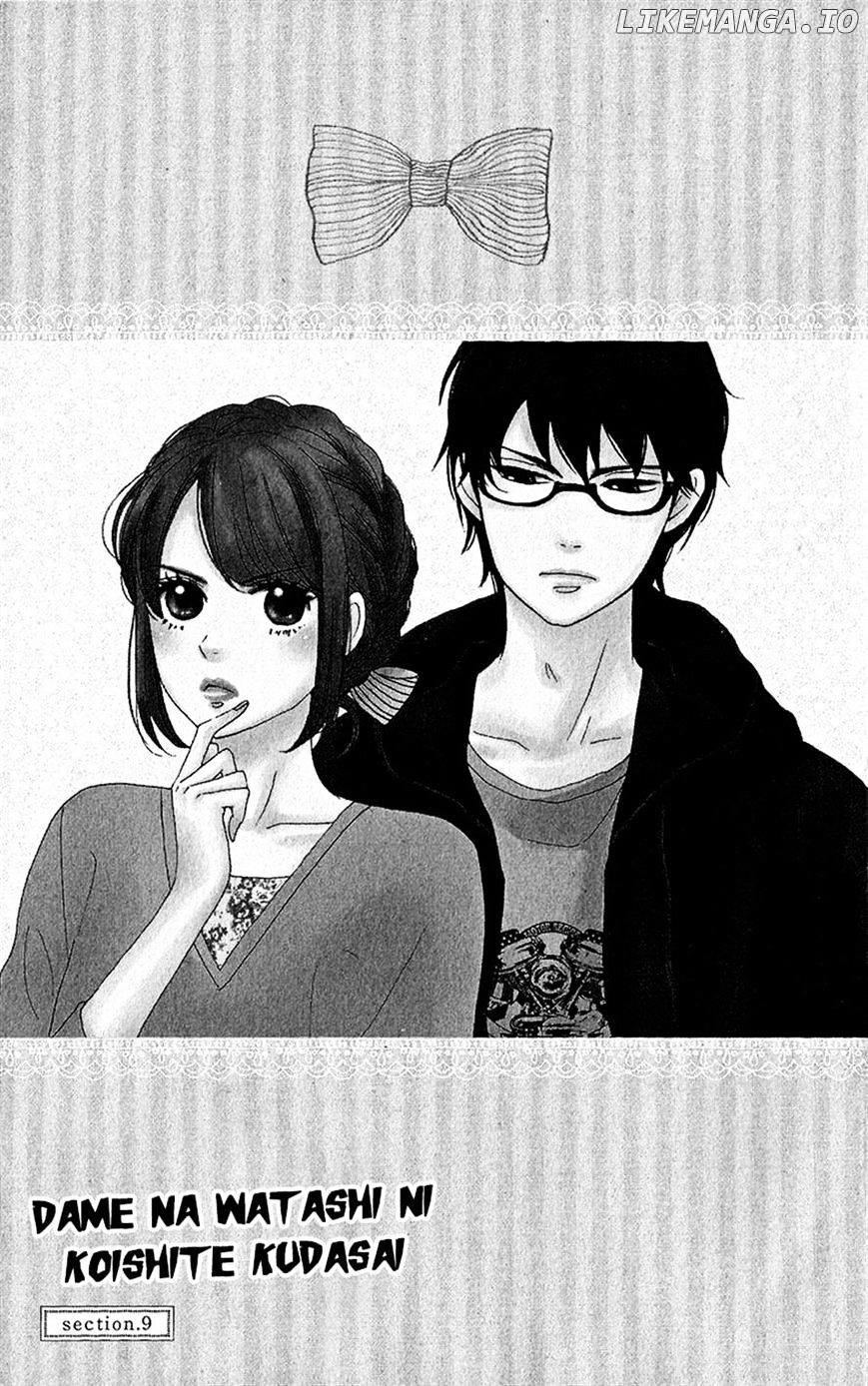 Dame na Watashi ni Koishite Kudasai chapter 9 - page 5