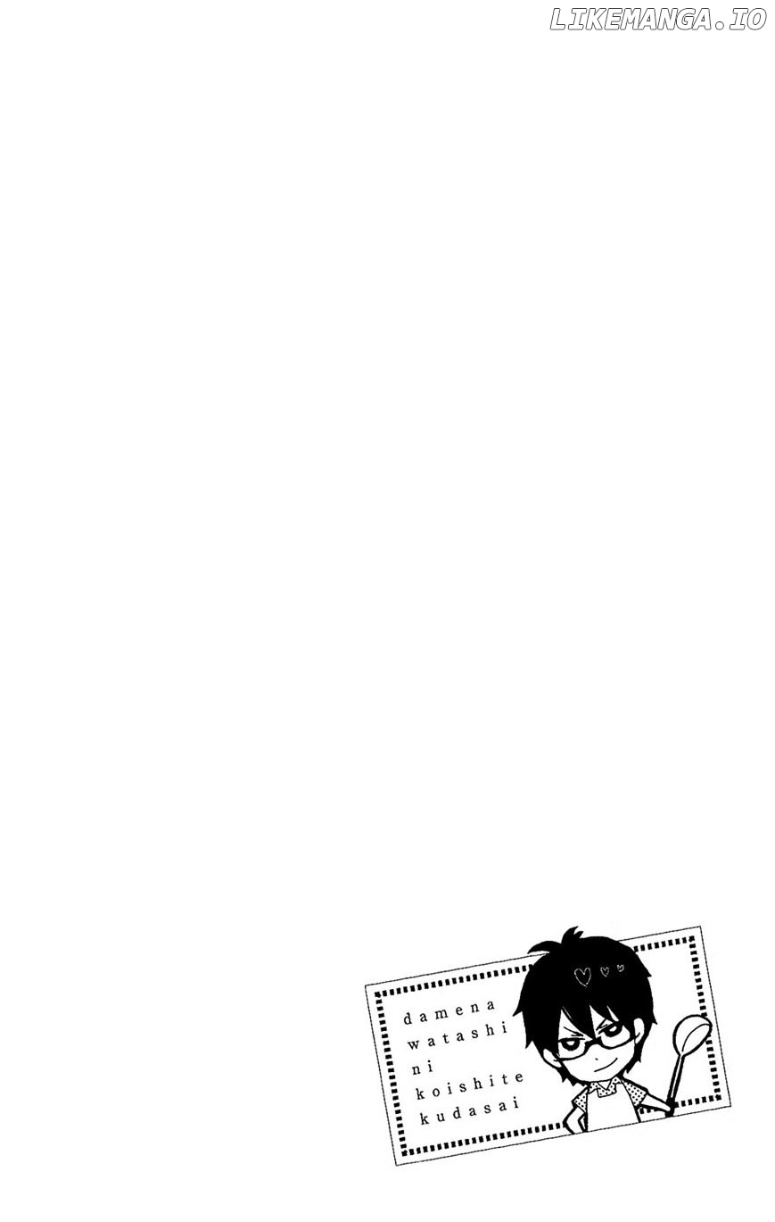 Dame na Watashi ni Koishite Kudasai chapter 9 - page 6