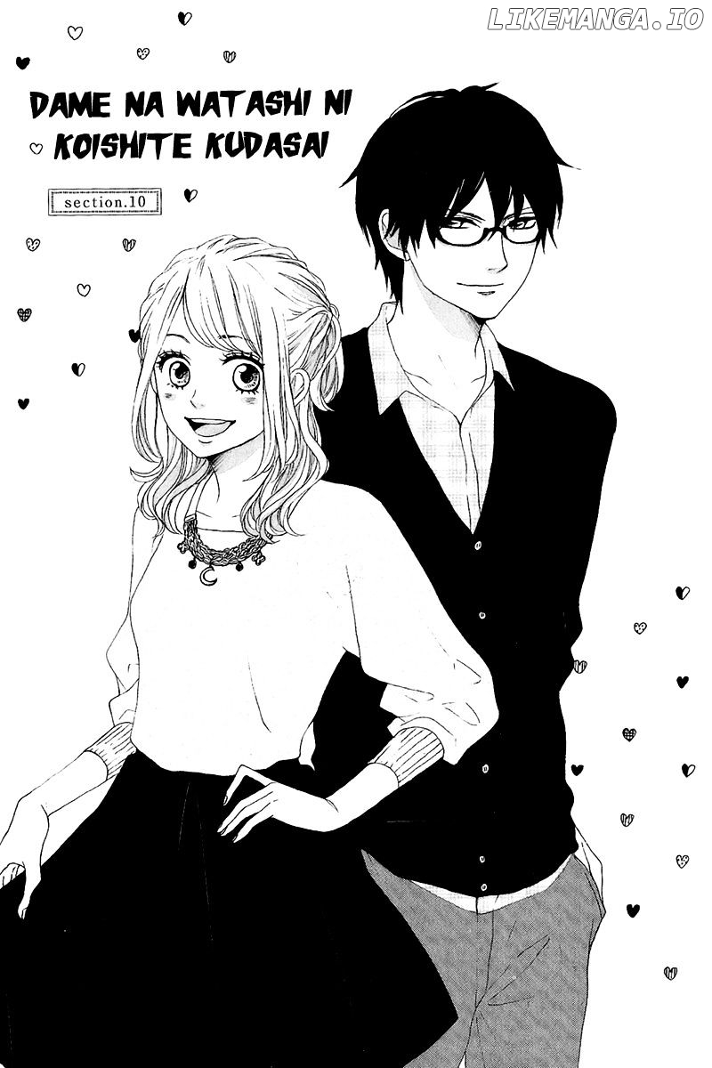 Dame na Watashi ni Koishite Kudasai chapter 10 - page 5