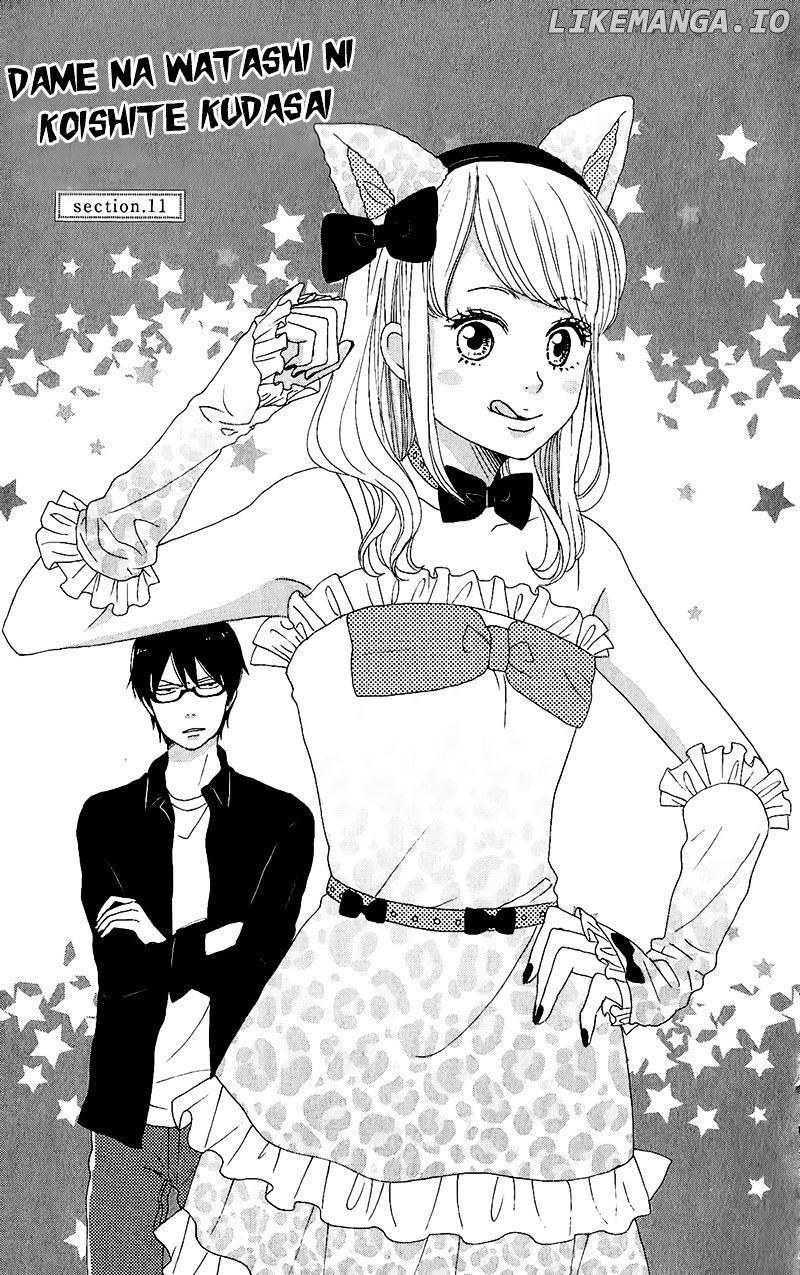 Dame na Watashi ni Koishite Kudasai chapter 11 - page 4