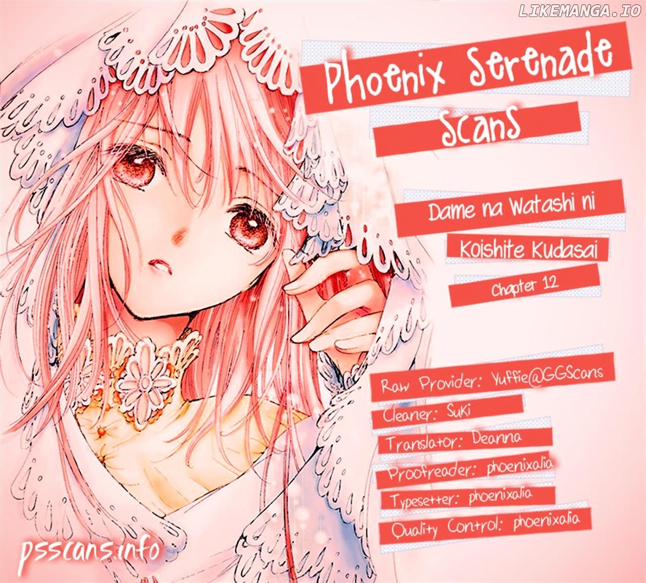 Dame na Watashi ni Koishite Kudasai chapter 12 - page 41