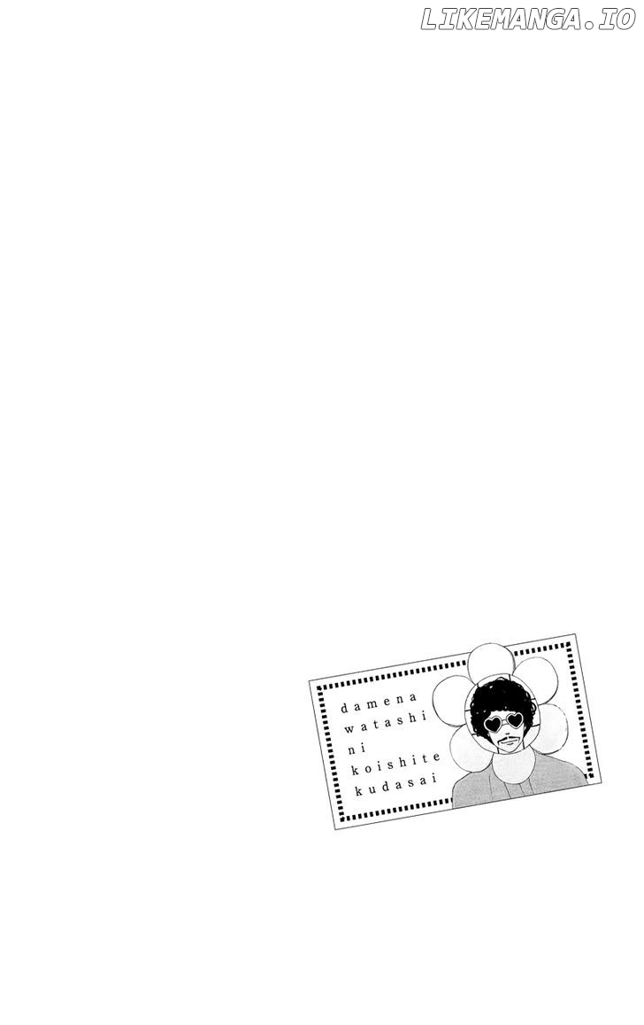 Dame na Watashi ni Koishite Kudasai chapter 30 - page 48