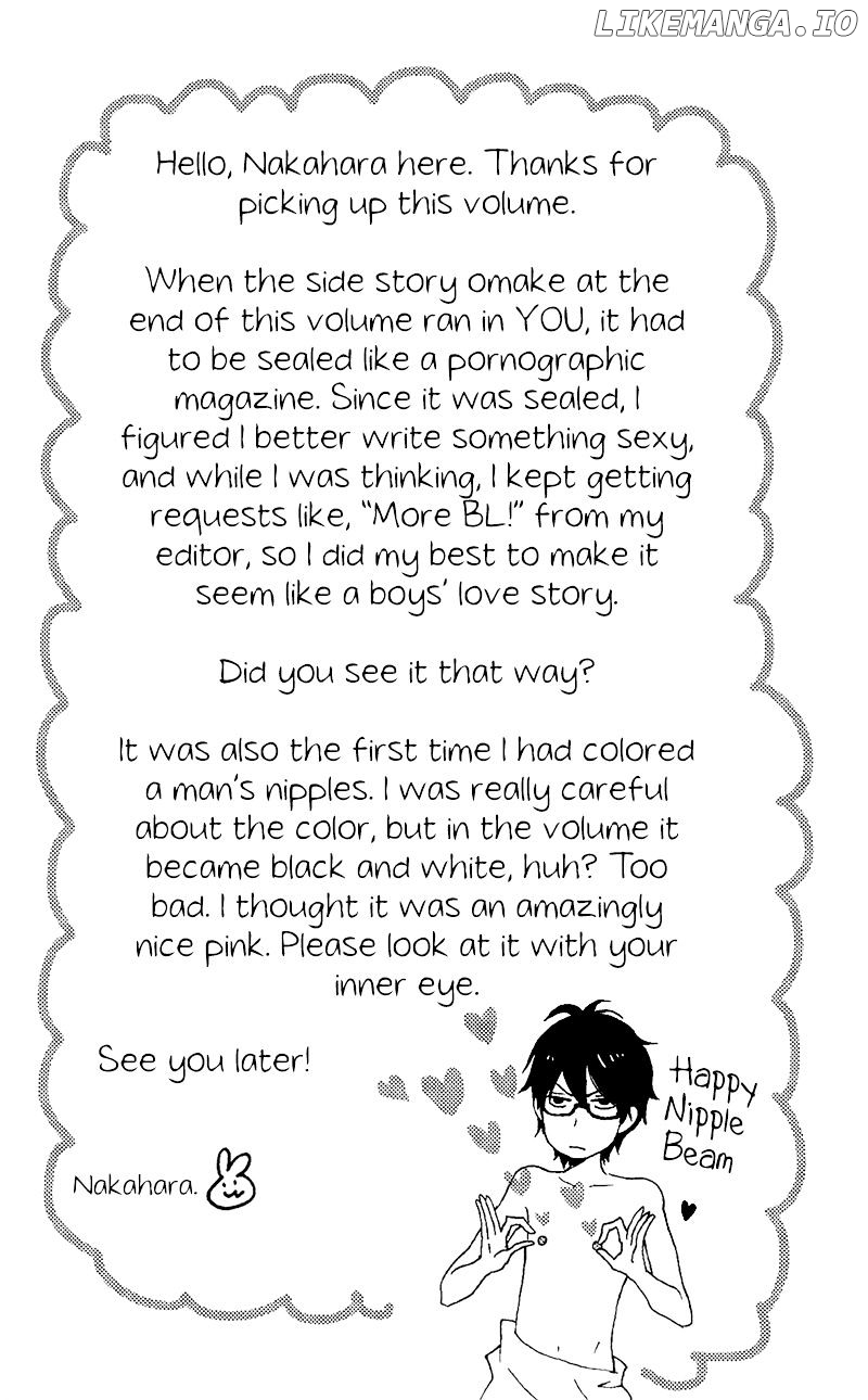 Dame na Watashi ni Koishite Kudasai chapter 12.5 - page 11