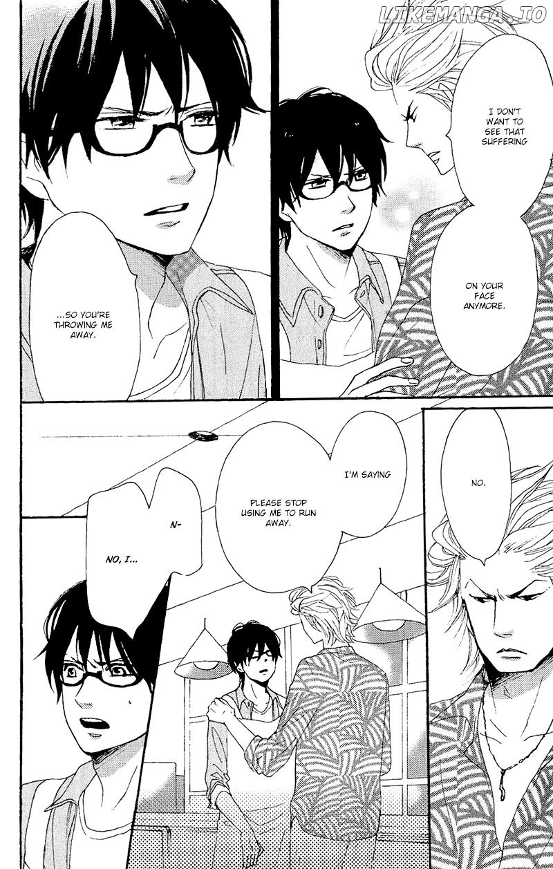 Dame na Watashi ni Koishite Kudasai chapter 12.5 - page 6
