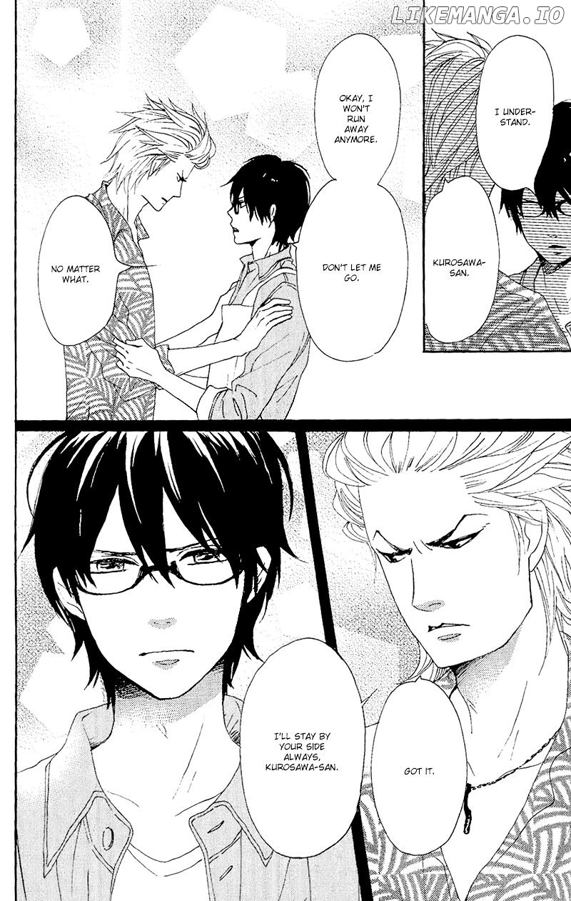 Dame na Watashi ni Koishite Kudasai chapter 12.5 - page 8