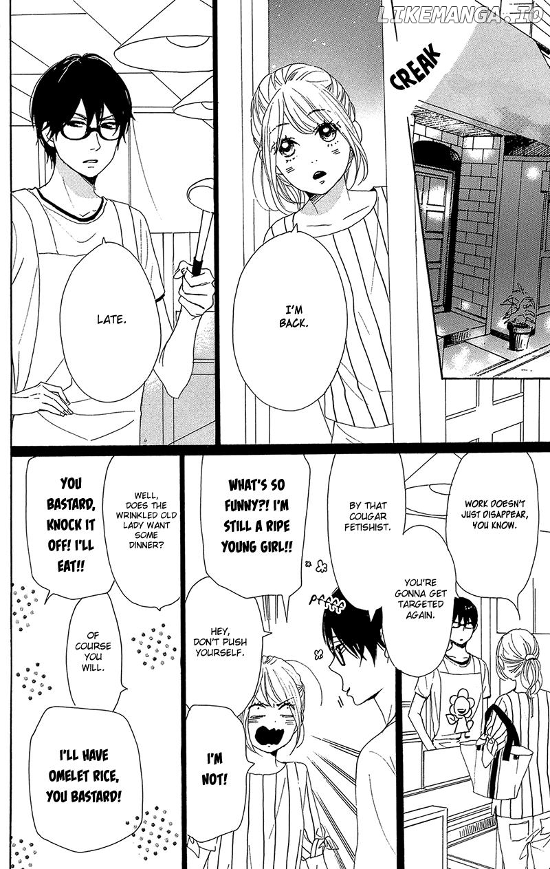 Dame na Watashi ni Koishite Kudasai chapter 32 - page 21