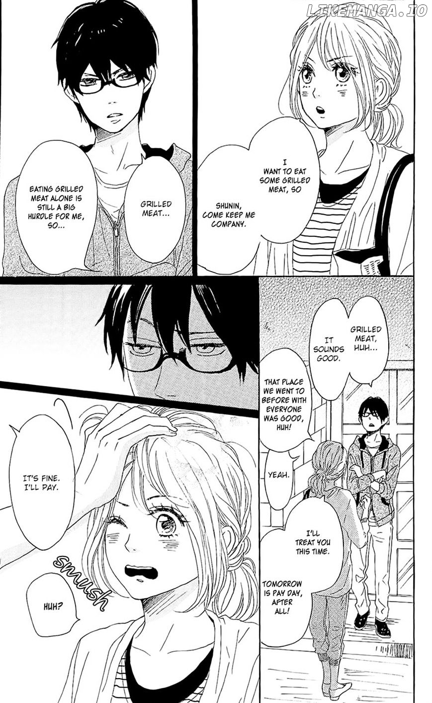 Dame na Watashi ni Koishite Kudasai chapter 14 - page 32
