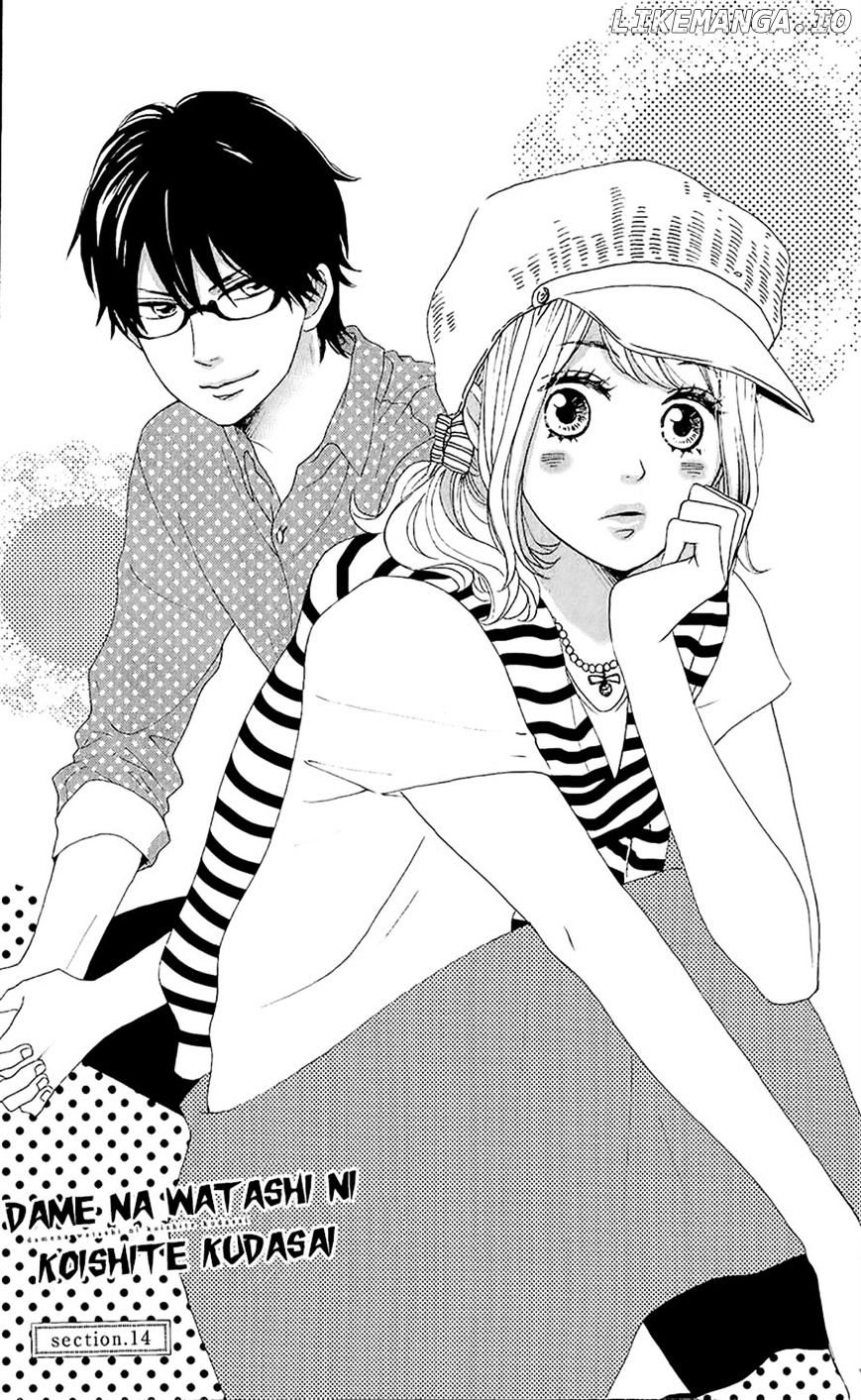 Dame na Watashi ni Koishite Kudasai chapter 14 - page 4