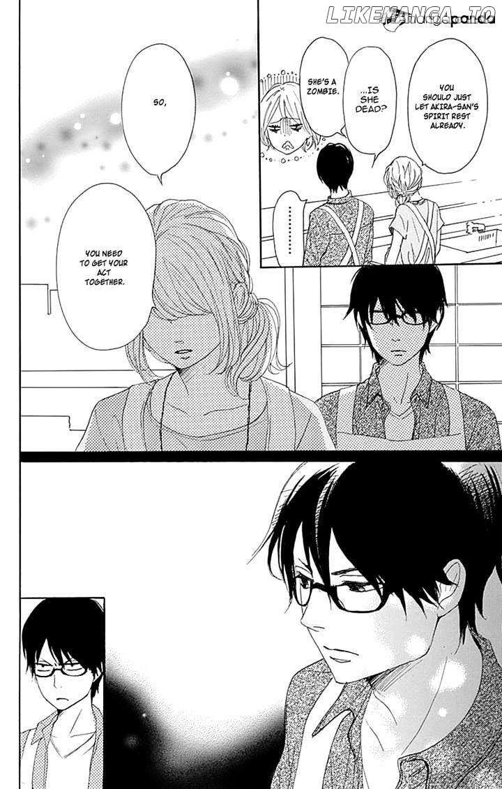 Dame na Watashi ni Koishite Kudasai chapter 15 - page 18