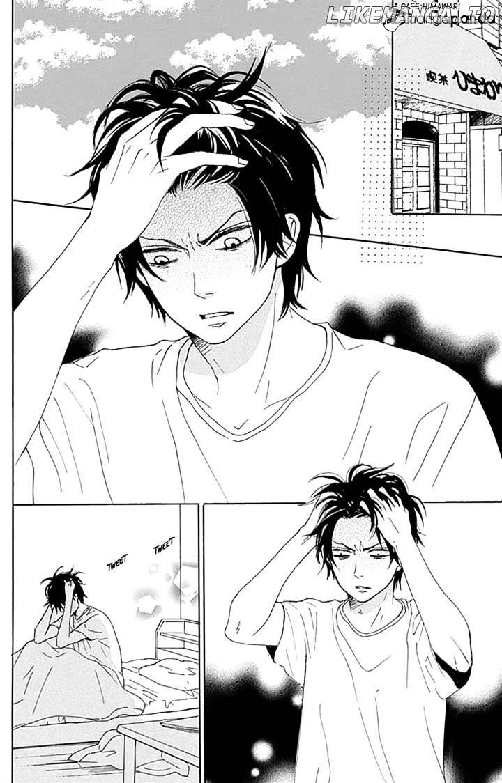 Dame na Watashi ni Koishite Kudasai chapter 15 - page 2