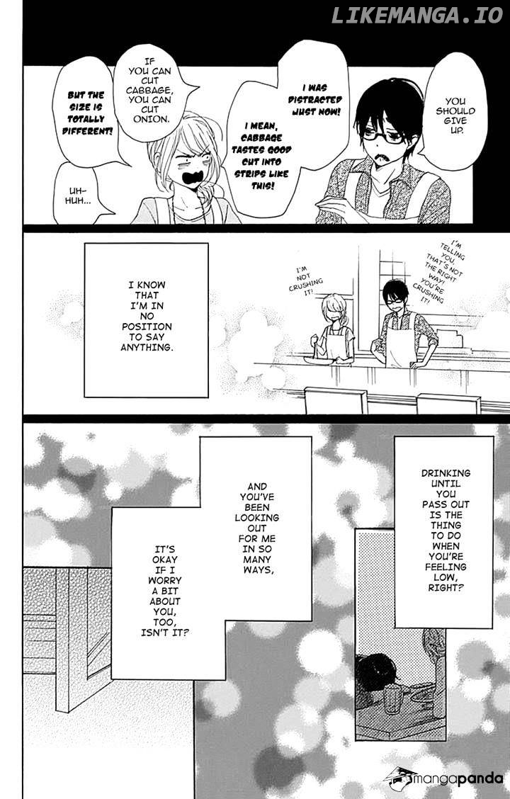 Dame na Watashi ni Koishite Kudasai chapter 15 - page 20