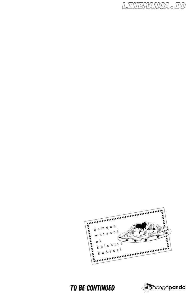 Dame na Watashi ni Koishite Kudasai chapter 15 - page 32