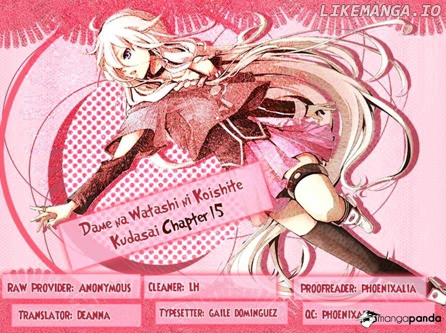 Dame na Watashi ni Koishite Kudasai chapter 15 - page 33