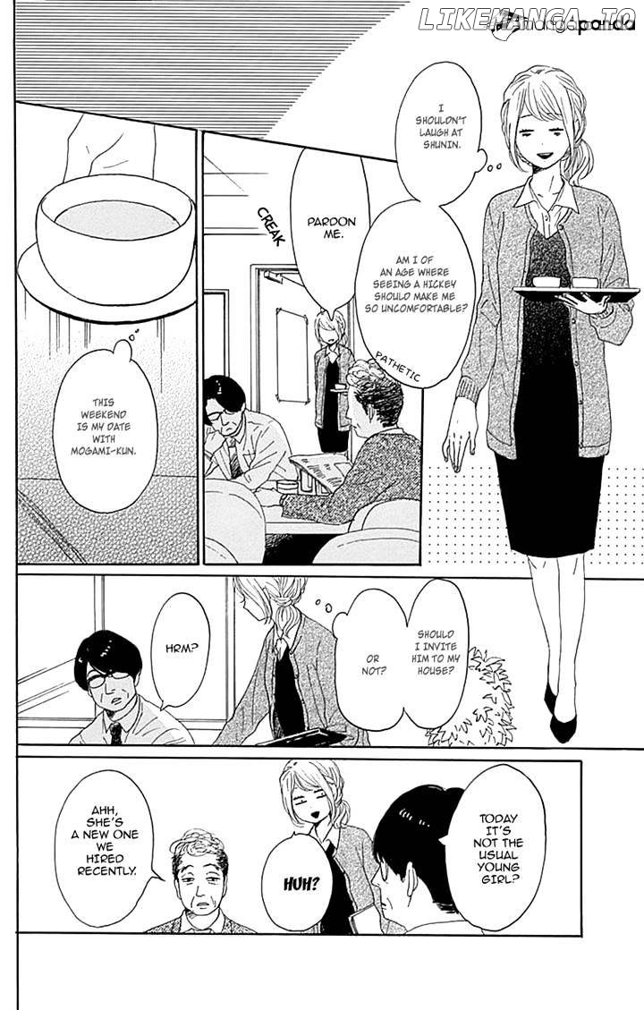 Dame na Watashi ni Koishite Kudasai chapter 15 - page 8