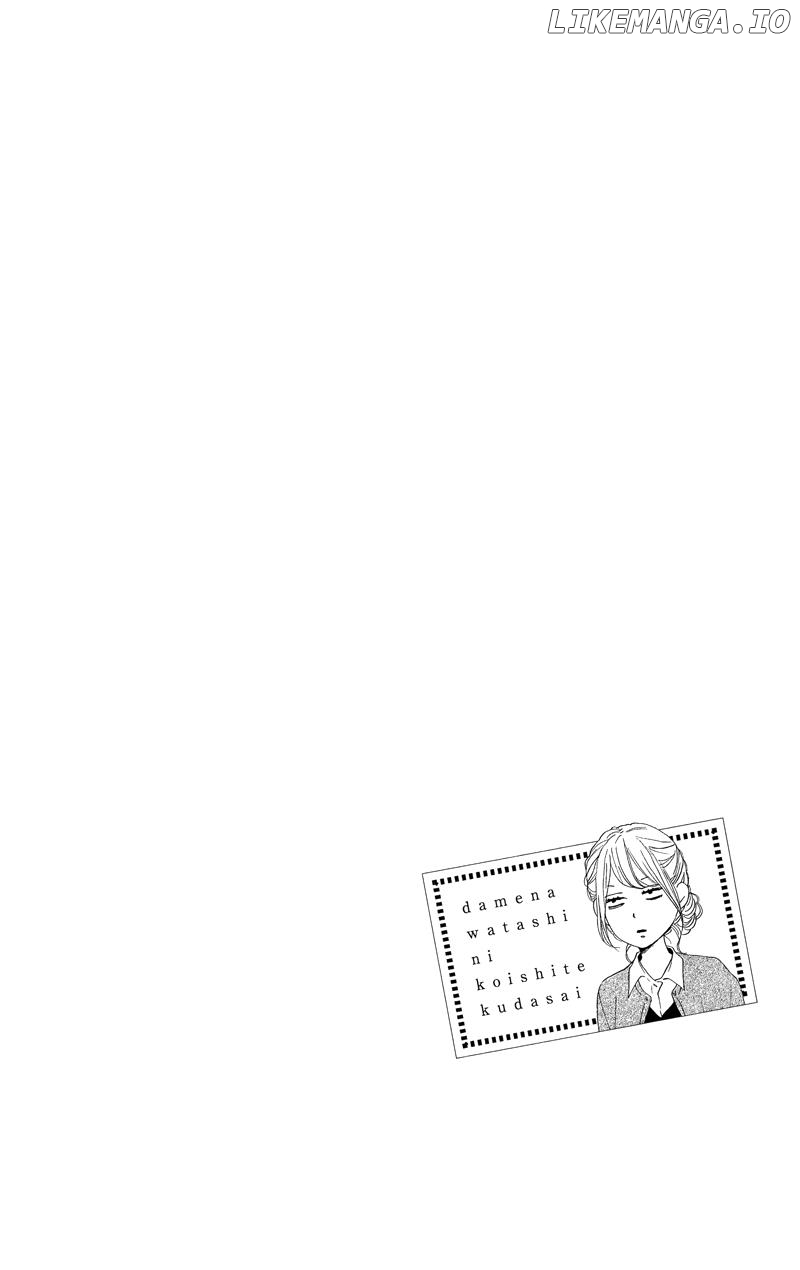 Dame na Watashi ni Koishite Kudasai chapter 34 - page 3