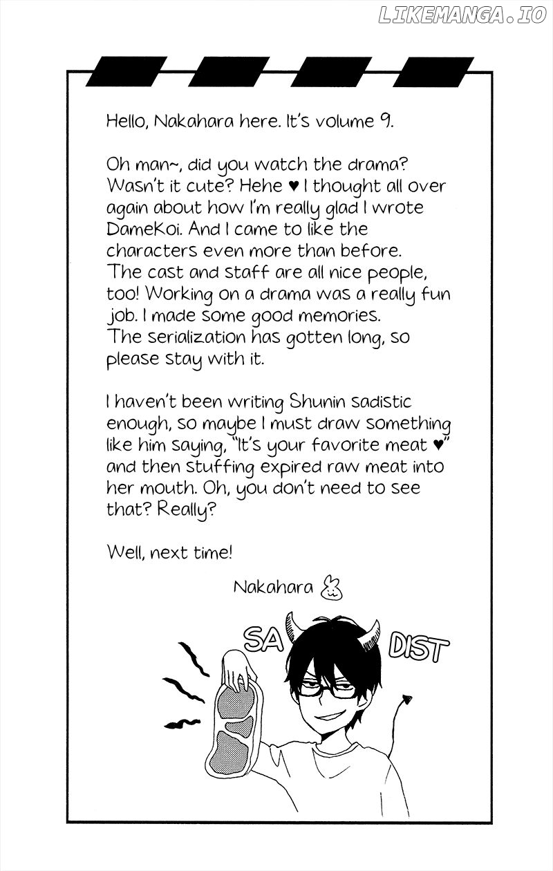 Dame na Watashi ni Koishite Kudasai chapter 35 - page 44