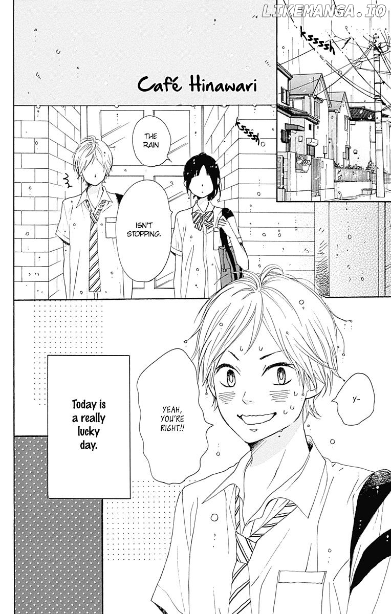 Dame na Watashi ni Koishite Kudasai chapter 16.5 - page 6