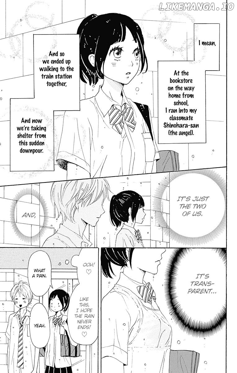 Dame na Watashi ni Koishite Kudasai chapter 16.5 - page 7