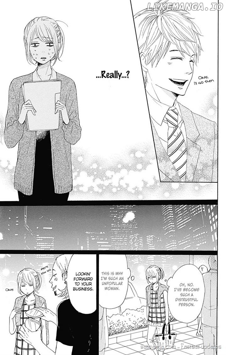 Dame na Watashi ni Koishite Kudasai chapter 17 - page 16