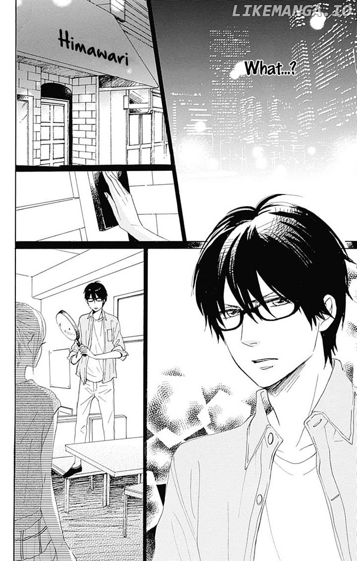 Dame na Watashi ni Koishite Kudasai chapter 17 - page 19