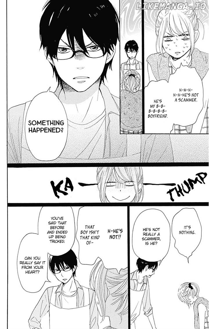 Dame na Watashi ni Koishite Kudasai chapter 17 - page 23