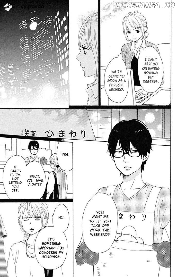 Dame na Watashi ni Koishite Kudasai chapter 19 - page 41