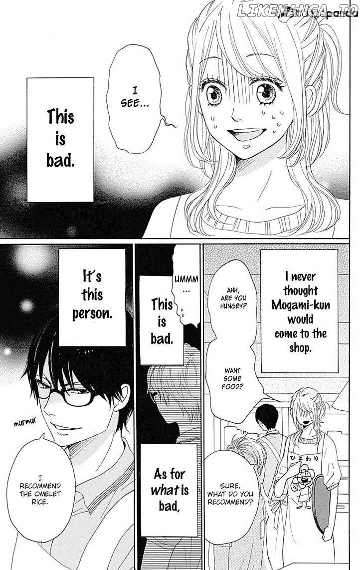 Dame na Watashi ni Koishite Kudasai chapter 19 - page 7