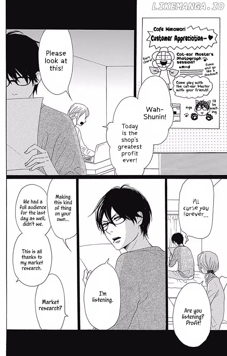 Dame na Watashi ni Koishite Kudasai chapter 40 - page 7