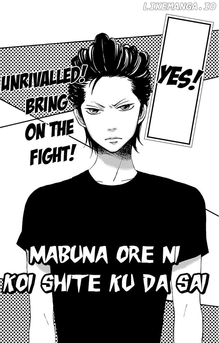 Dame na Watashi ni Koishite Kudasai chapter 20.1 - page 5