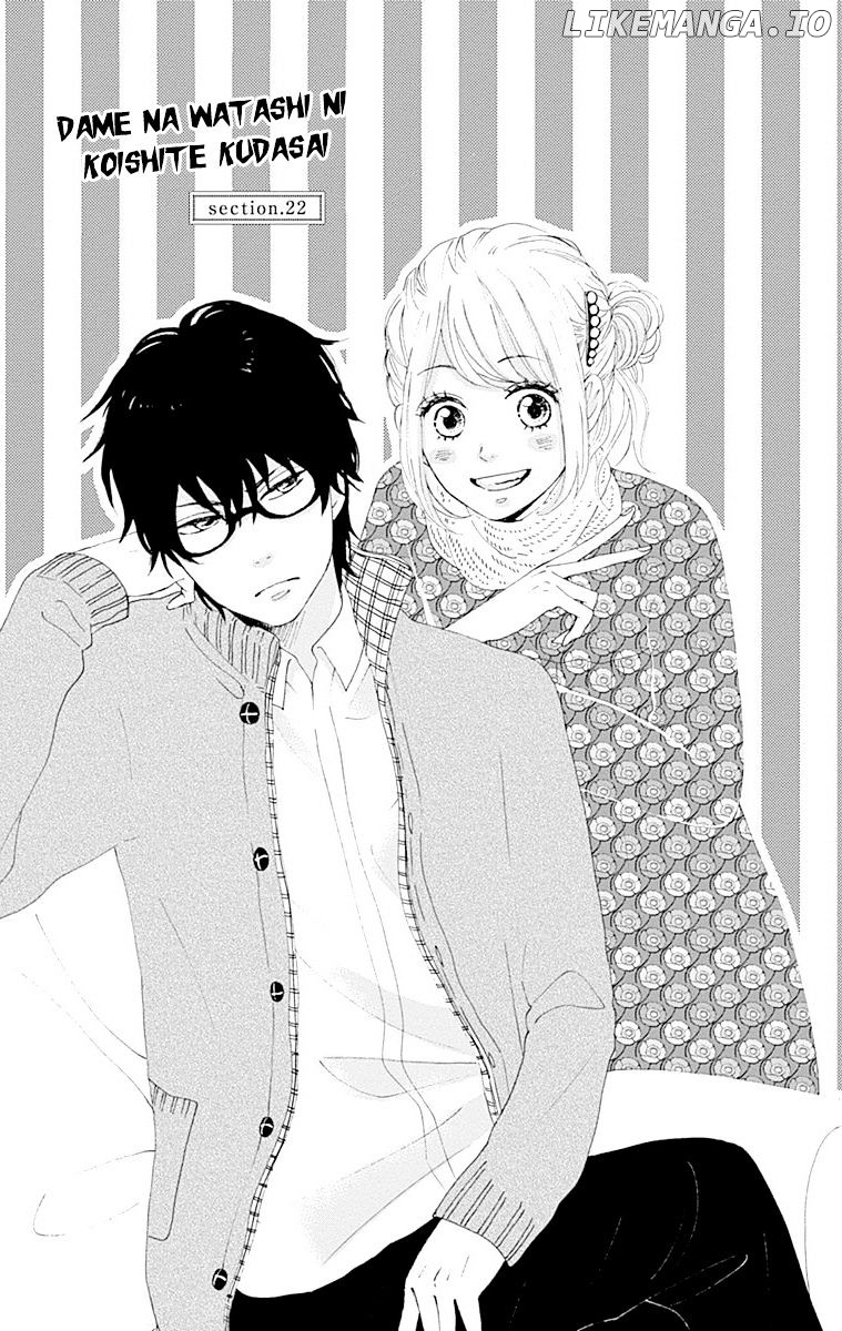 Dame na Watashi ni Koishite Kudasai chapter 22 - page 5