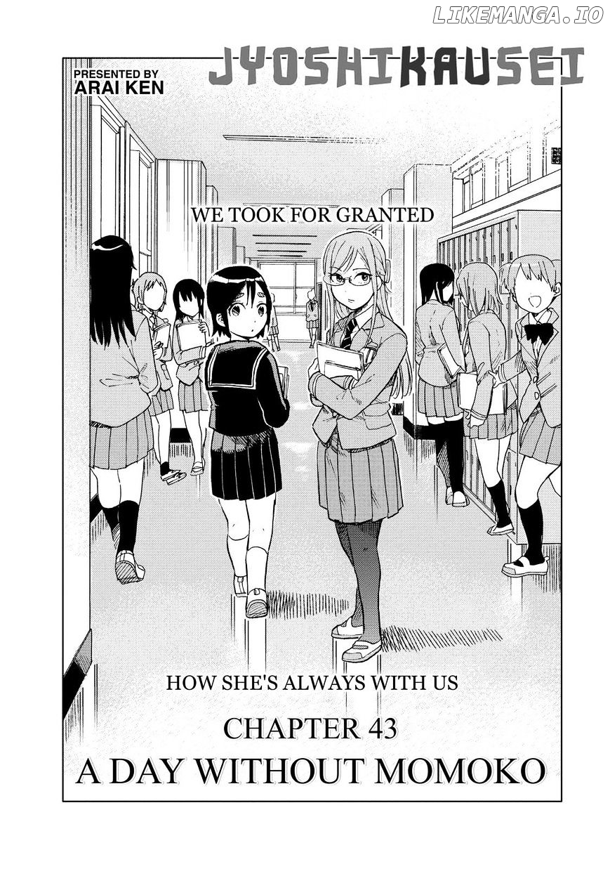 Joshi Kausei chapter 43 - page 2
