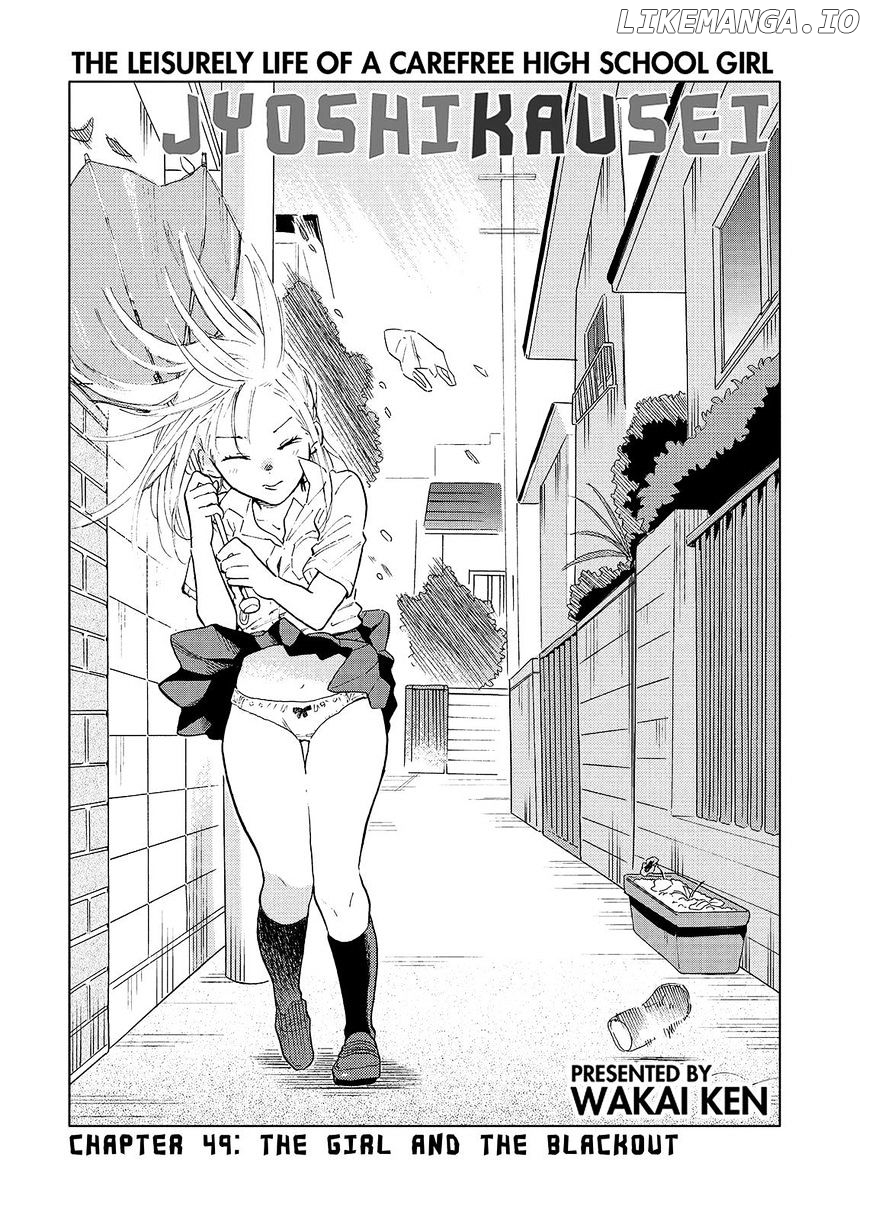 Joshi Kausei chapter 49 - page 1
